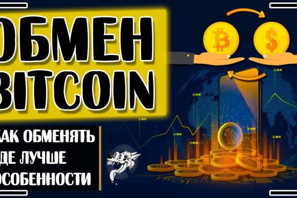 Актуальное зеркало mega