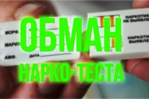 Мега что такое мориарти onion mega sbs