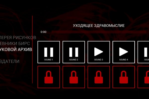 Как попасть на мега darknet