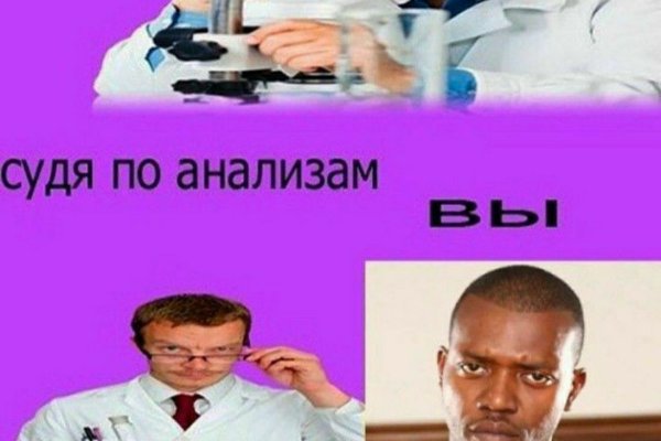 Мега зеркала официальный сайт