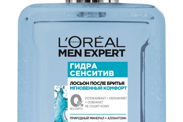 Mega не открывается